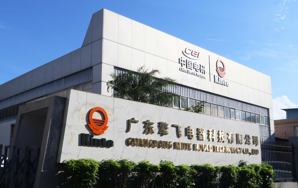 Guangzhou Kinte Electric Industrial Co.,Ltd Produktionslinie des Herstellers