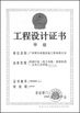 China Guangzhou Kinte Electric Industrial Co.,Ltd zertifizierungen